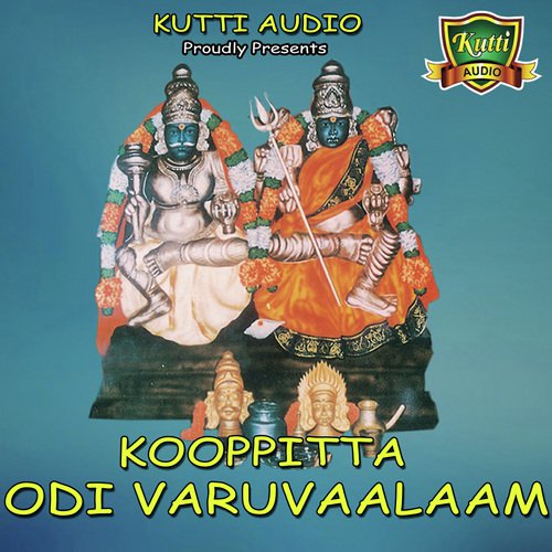 Kizhakku Thisai - Various Artists