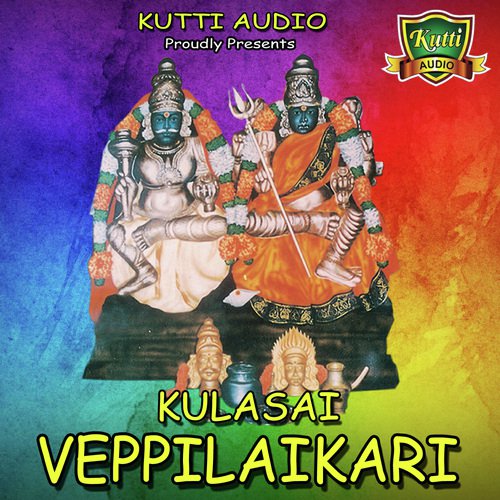 Ulagathu Nayagiye - Sanmugavel