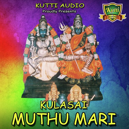 Sathiya Thiru Thayea - Various Artists