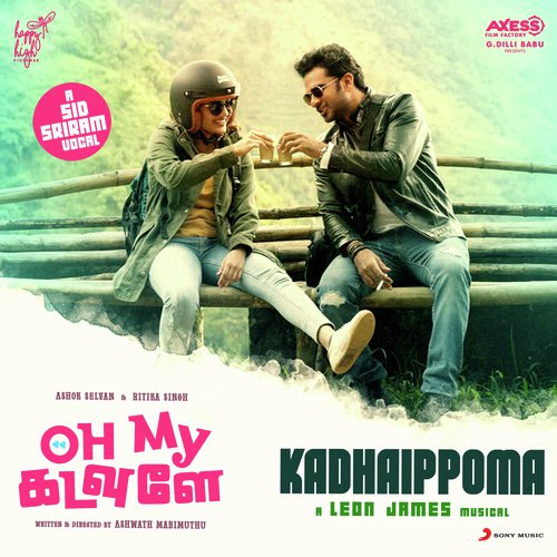 Kadhaippoma (From Oh My Kadavule) - Leon James