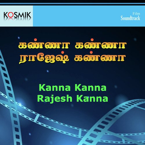 Seetha Geetha Kala Rani Pushpa - P. B. Sreenivas