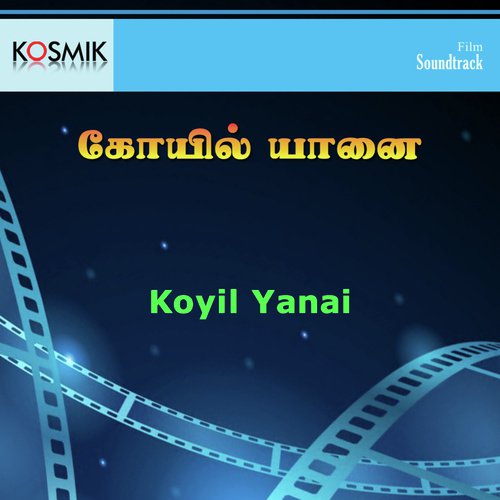 Kamma Niranchirukku Kadu Velanchirukku - Chandra Bose