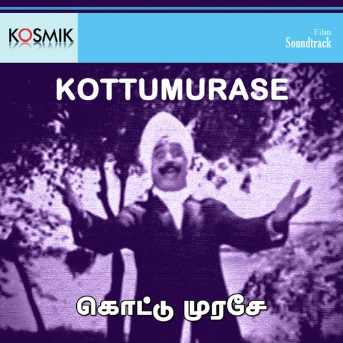 Yenearamum Ninmaiyal - Veeramani