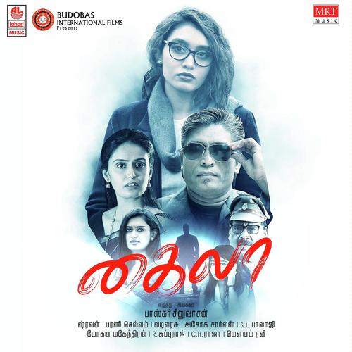 Vaana Panthal - Shravan