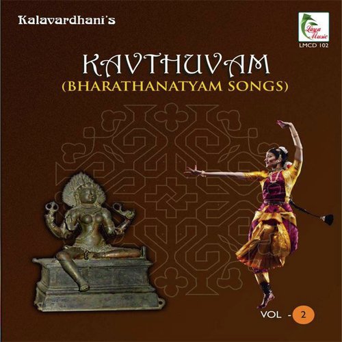 Natesa KauthvamRagam samaTalam Sankeernachapu - MADURAI R MURALIDHARAN, Madurai T.Sethuraman, AnujaampRamamani