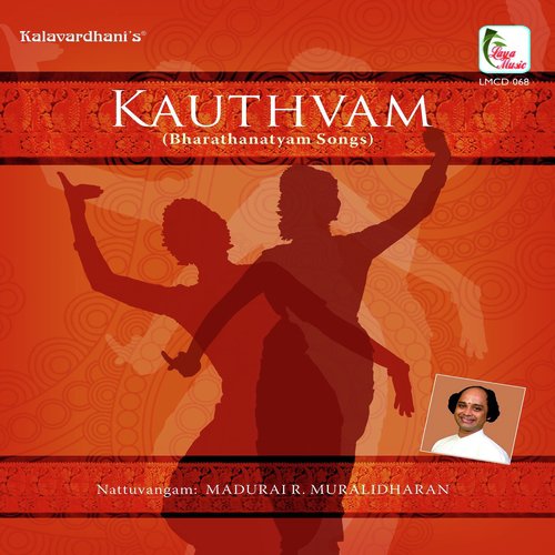 Natesan Kauthvam - Ragam HamsadvaniTalam Adi - T.Sethuraman, N.JAYA, Vanajanarayanan, C.D.Divakaran