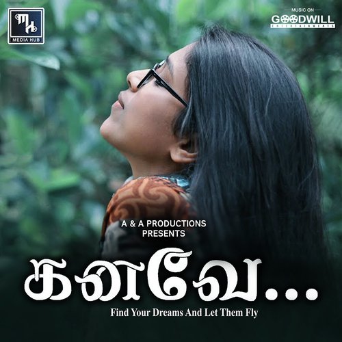 Kanave - Shruthy Anthony Pappachan