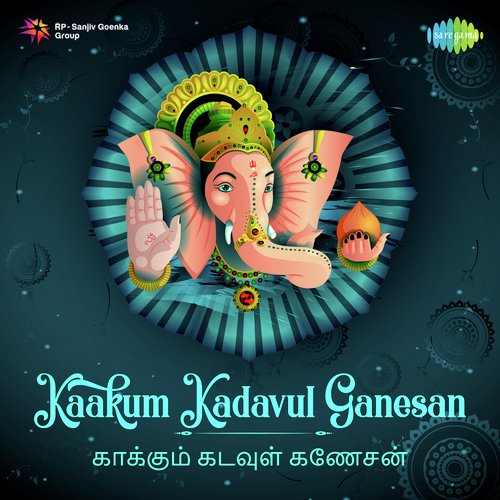 Mudhar Pillai - Various Artists