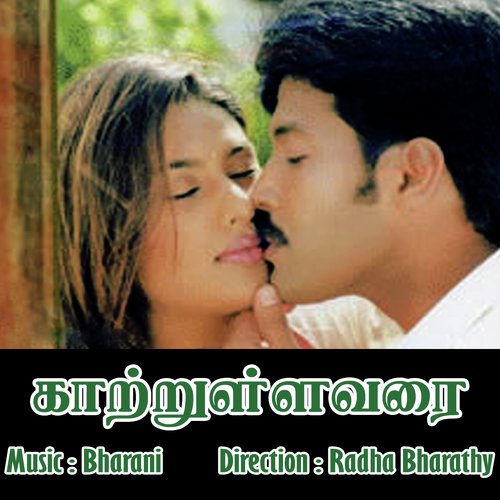 Naan Unnai - Bharani