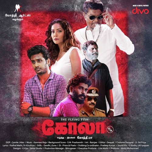 Lolu Pattu - Kanmaniraja