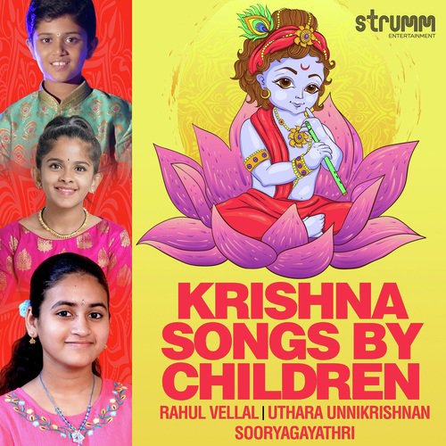 Krishna Chants - Various Artists