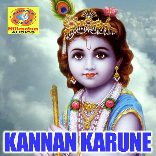 Appa Appa Guruvayoorappan Kannan Leelakale - Ramesh Chandra, Sruthi