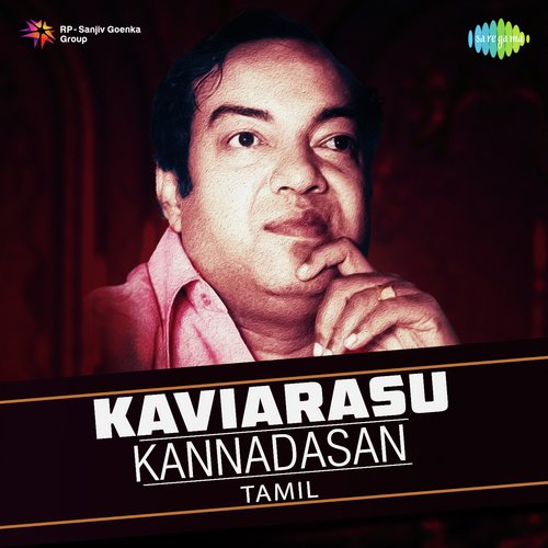 Manjal Mugame (From Vettaikkaran) - Various Artists