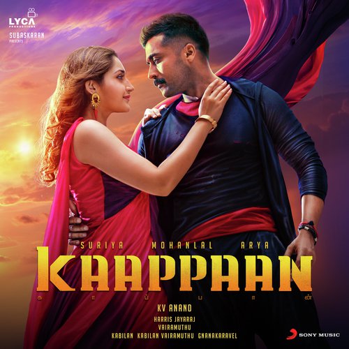 Kurilae Kurilae - Harris Jayaraj