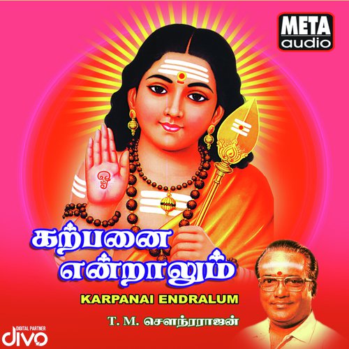 Sollatha Naalillai - T. M. Soundararajan