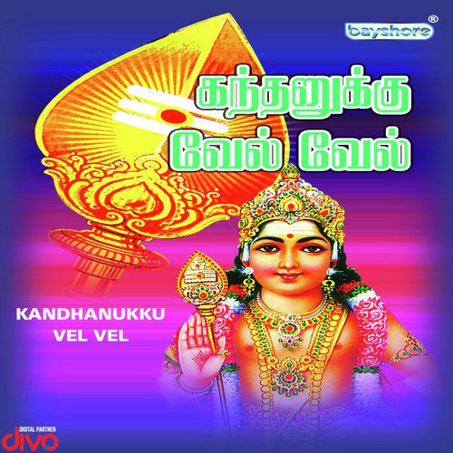Chandira Sooriya - Deva