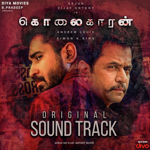 Karthikeyans Eureka Moment - Simon K.King