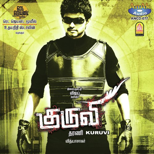 Kuruvi   Theme Music - Vidyasagar