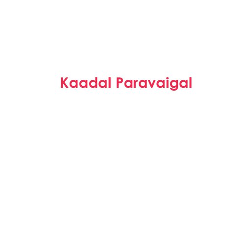 Oorengumein - T K Kala, K. Prabhakaran