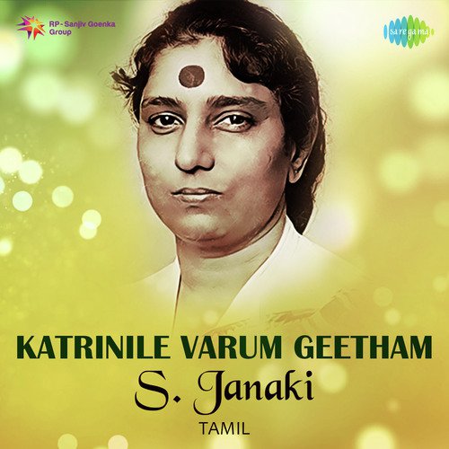 Adi Ammaadi (From Kanni Paruvathile) - S. Janaki, Karakurichi P. Arunachalam, Nadhaswaram