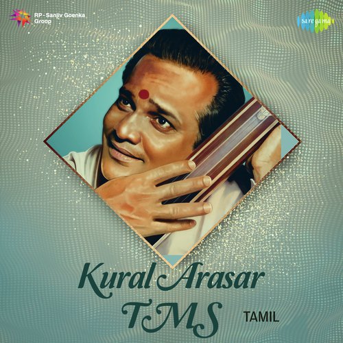 Unnai Arindhal (From Vettaikkaran) - T.M. Soundararajan