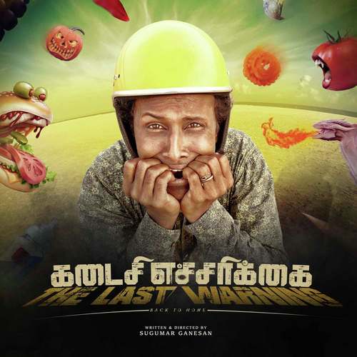 Valiyavan - Nowfal Raja
