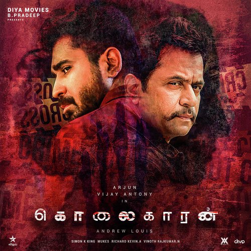 Theme of Kolaigaran - Simon K.King, Vijay Antony, Arjun Sarja