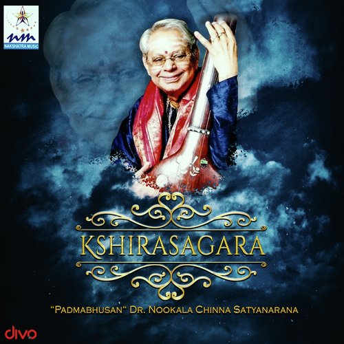 Kambhoji Ragam Emayya rama - Padmabhusan Dr. Nookala Chinna Satyanarayana