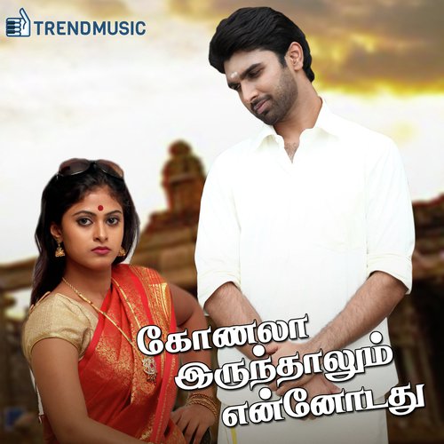 Iphone Apple - Vallavan Chandrasekar