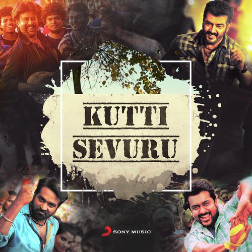 All Your Duty (From Goli Soda) - Various Artists