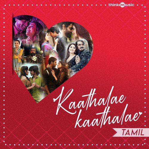 Mazhai Pozhindhidum (From Oru Kuppai Kathai) - Various Artists