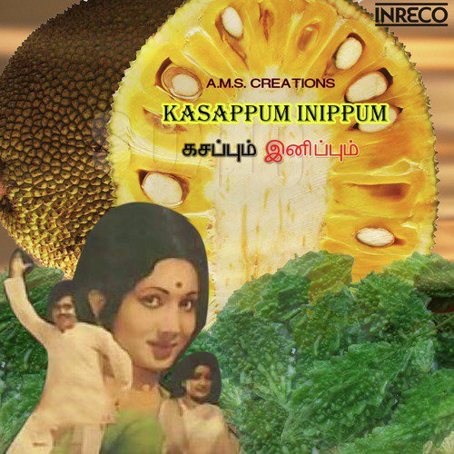 Ponnaana Neram - B. K. Jawahar