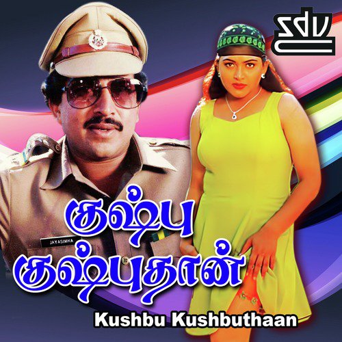 Singari Vanthale - Gangai Amaran