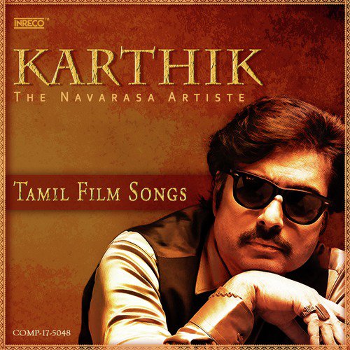 Vaanam Poomaalai (From Oru Gramathu Kuil) - Ilaiyaraaja, Shankar-Ganesh
