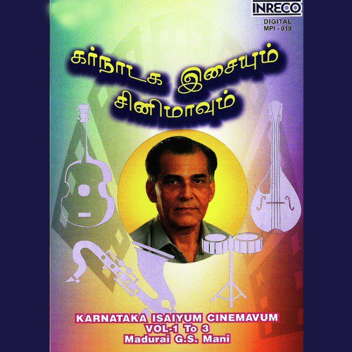 Saranga - Saranga - Adi - Madurai G. S. Mani