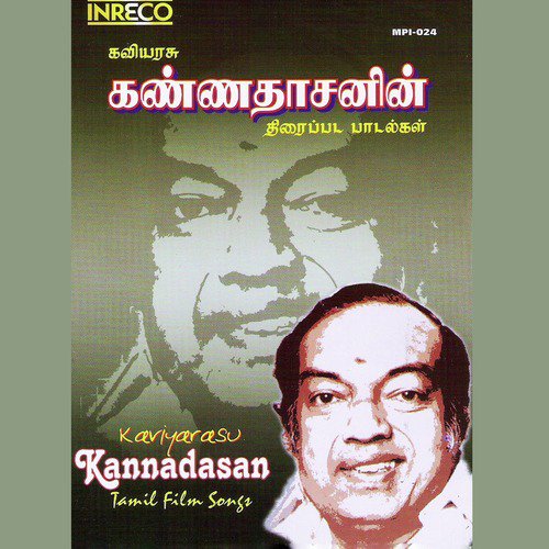 Kizhakkupparavai (From Thisai Maariya Paravaigal) - Kannadasan