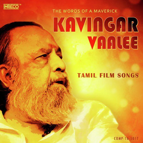 Vaanam Engay (From Nenjil Aadum Poo Ondru) - Kavingar Vaalee