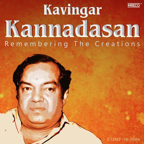 Enthan Kannil (From Guru) - Various Artists