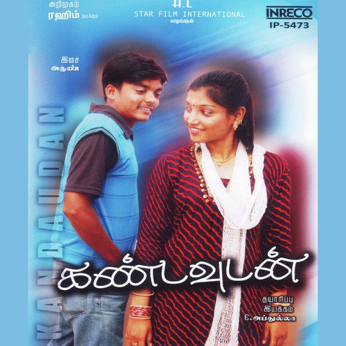 Kandaudan Theme - Arun