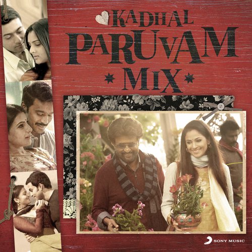 Ae Maanpuru Mangaiyae (From Guru) - Various Artists