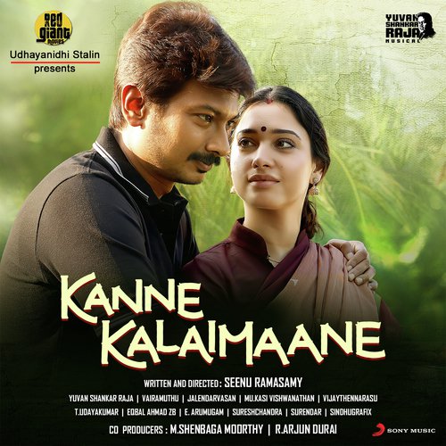 Endhan Kangalai - Yuvan Shankar Raja, Mathichiyam Bala