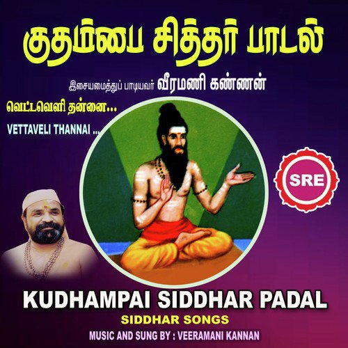 Vettaveli Thannai - Veeramani Kannan