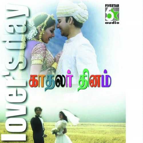 Nenichapadi - Unni Menon