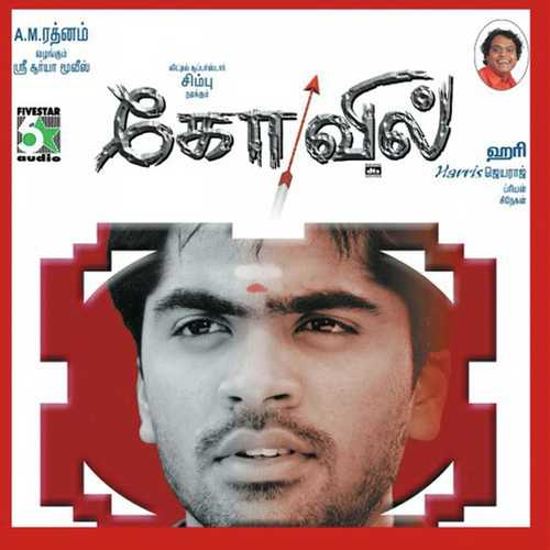 Puyalae Puyalae - Mahathi, Karthik, Mahathi