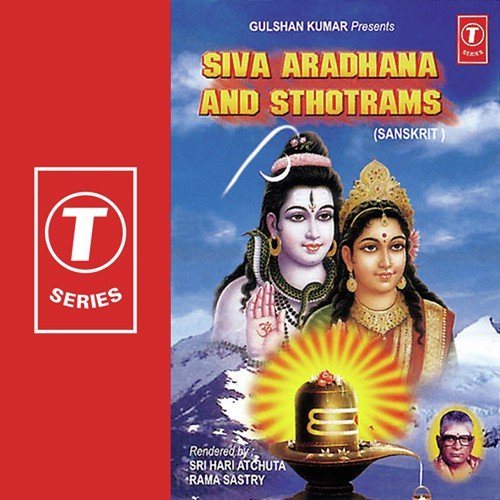 Biva Naamaavalyashtakam - Sri Hari Atchuta Rama Sastry, Bhushan Dua