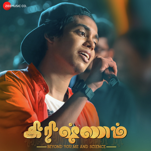 Manam Thedum - Hariprasad R