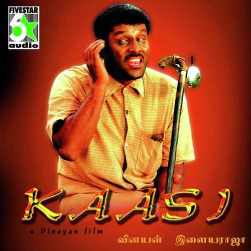 Maanutholu - Hariharan