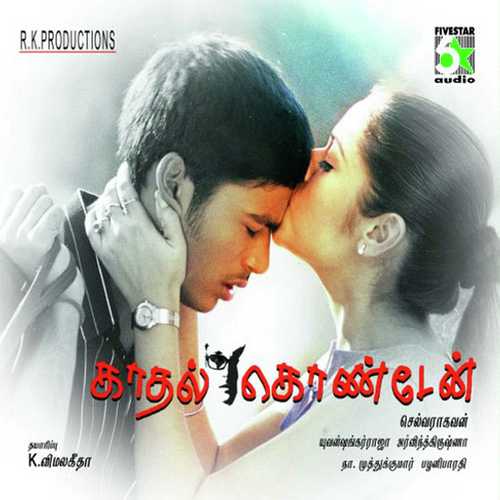 Nenjodu - Harish Raghavendra