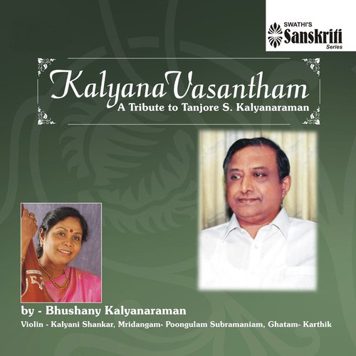 Kooviazhaithal - Valaji - Adi - Bhushany Kalyanaraman, Kalyani Shankar, Poongalum Subramaniam, Karthik