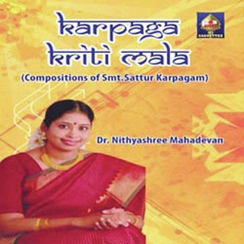 Tyagesan Valaji Rupakam - Nithyasree Mahadevan